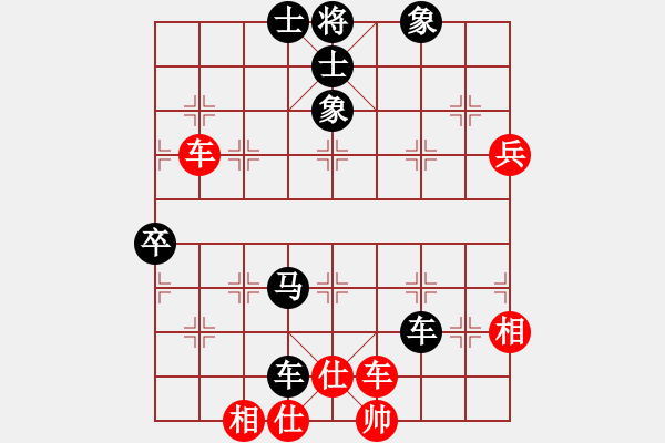 象棋棋譜圖片：qoalzm(8級(jí))-負(fù)-一條駿馬(8級(jí)) - 步數(shù)：80 