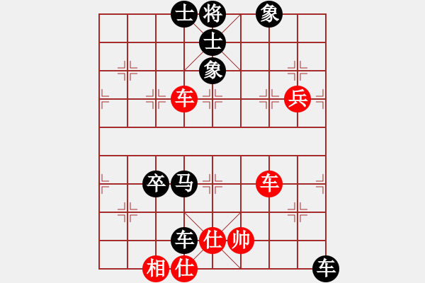 象棋棋譜圖片：qoalzm(8級(jí))-負(fù)-一條駿馬(8級(jí)) - 步數(shù)：90 