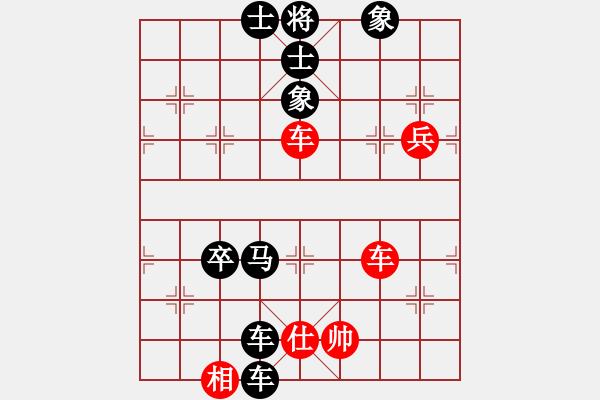 象棋棋譜圖片：qoalzm(8級(jí))-負(fù)-一條駿馬(8級(jí)) - 步數(shù)：92 