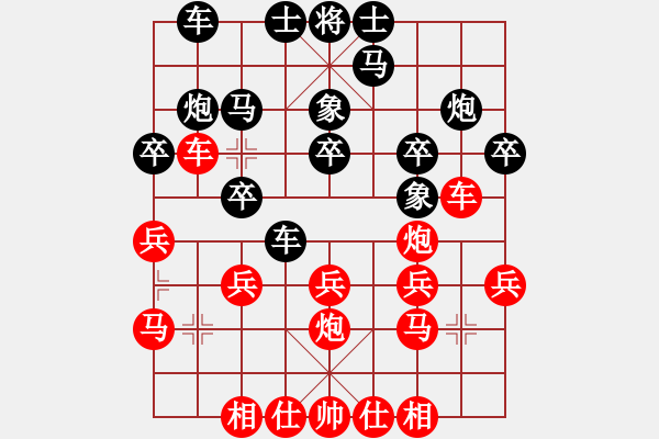 象棋棋譜圖片：博士生導(dǎo)師(3段)-負(fù)-吉拉爾迪洛(9級(jí)) - 步數(shù)：20 