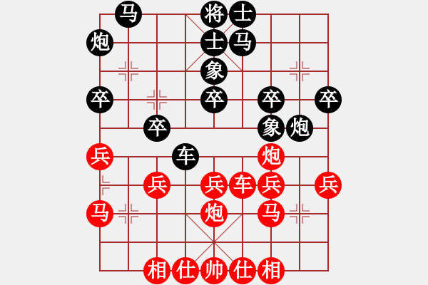 象棋棋譜圖片：博士生導(dǎo)師(3段)-負(fù)-吉拉爾迪洛(9級(jí)) - 步數(shù)：30 