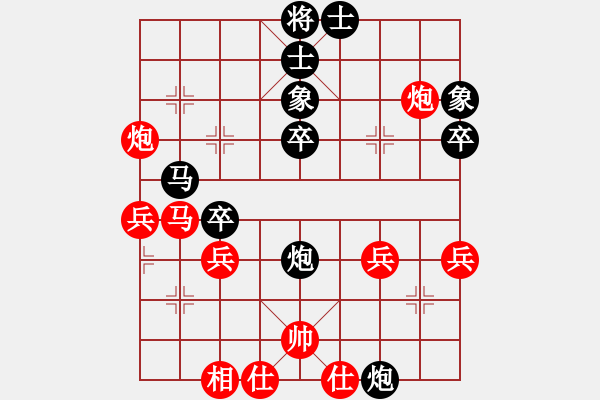 象棋棋譜圖片：博士生導(dǎo)師(3段)-負(fù)-吉拉爾迪洛(9級(jí)) - 步數(shù)：50 