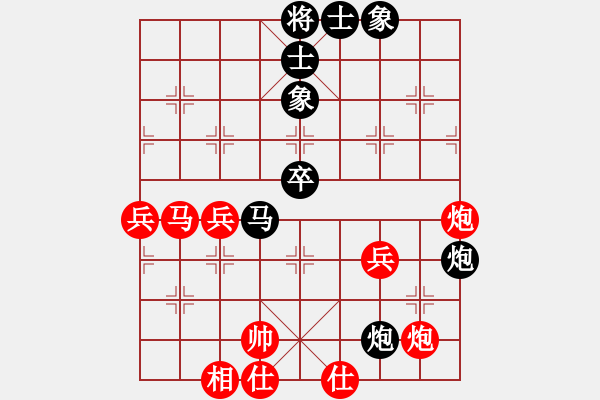 象棋棋譜圖片：博士生導(dǎo)師(3段)-負(fù)-吉拉爾迪洛(9級(jí)) - 步數(shù)：60 