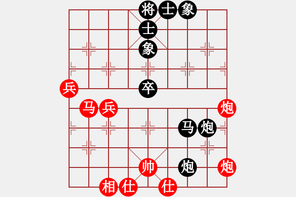 象棋棋譜圖片：博士生導(dǎo)師(3段)-負(fù)-吉拉爾迪洛(9級(jí)) - 步數(shù)：66 