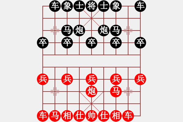 象棋棋譜圖片：人機對戰(zhàn) 2024-12-31 11:16 - 步數(shù)：10 