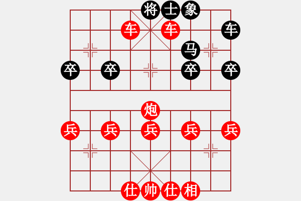 象棋棋譜圖片：人機對戰(zhàn) 2024-12-31 11:16 - 步數(shù)：40 