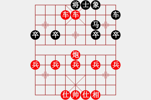 象棋棋譜圖片：人機對戰(zhàn) 2024-12-31 11:16 - 步數(shù)：41 