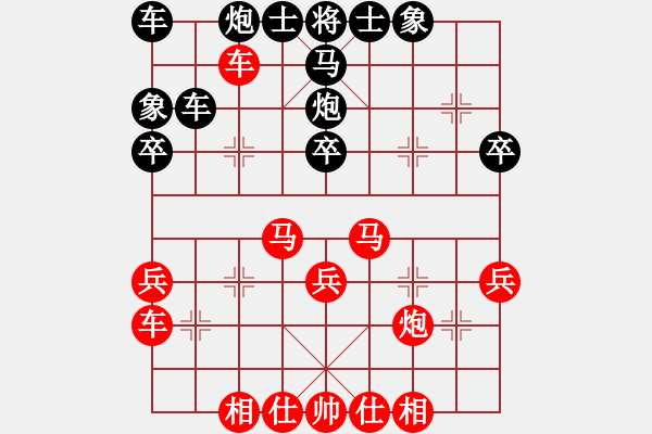 象棋棋譜圖片：棋自苦寒來(lái)(9段)-勝-廉江冠軍(月將) - 步數(shù)：40 