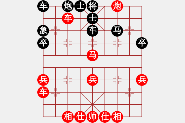 象棋棋譜圖片：棋自苦寒來(lái)(9段)-勝-廉江冠軍(月將) - 步數(shù)：50 