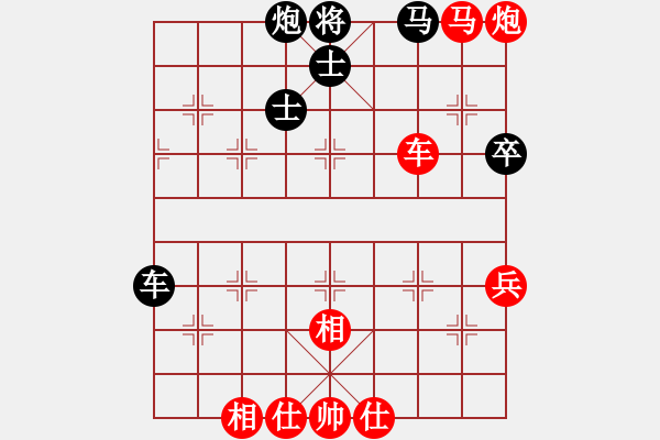 象棋棋譜圖片：棋自苦寒來(lái)(9段)-勝-廉江冠軍(月將) - 步數(shù)：70 