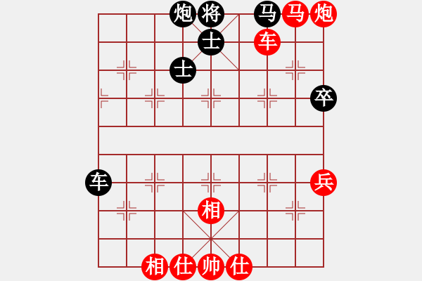 象棋棋譜圖片：棋自苦寒來(lái)(9段)-勝-廉江冠軍(月將) - 步數(shù)：71 