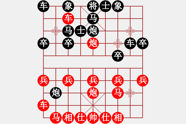 象棋棋譜圖片：橫車快殺窩心馬：偏鋒炮王[紅] -VS- 三架河[黑] - 步數(shù)：20 