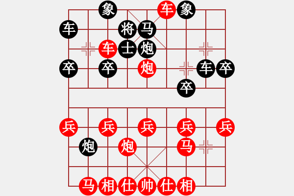 象棋棋譜圖片：橫車快殺窩心馬：偏鋒炮王[紅] -VS- 三架河[黑] - 步數(shù)：27 