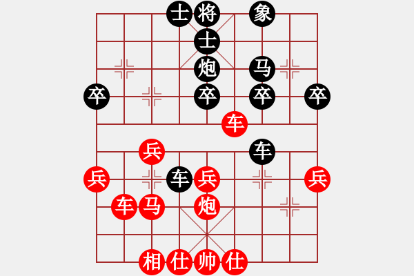 象棋棋譜圖片：5-07紅車二進(jìn)五變例（3） - 步數(shù)：30 