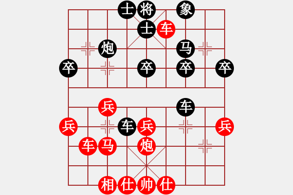 象棋棋譜圖片：5-07紅車二進(jìn)五變例（3） - 步數(shù)：32 