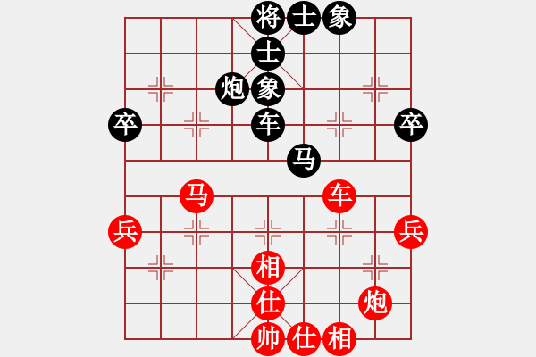 象棋棋谱图片：金波 先和 赵玮 - 步数：50 