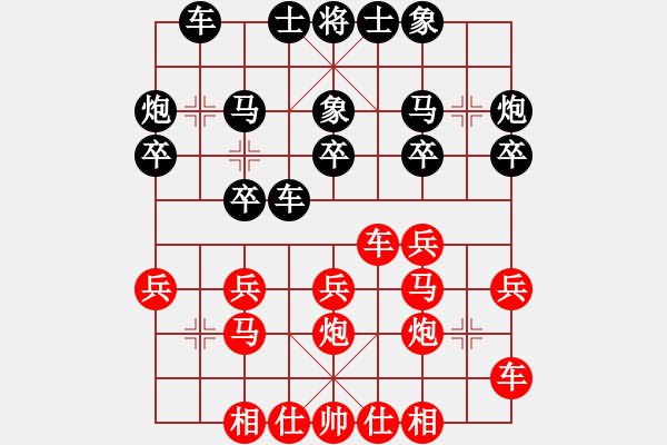 象棋棋譜圖片：風(fēng)雨者先和久絆.pgn - 步數(shù)：20 