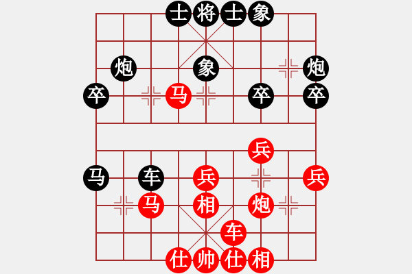 象棋棋譜圖片：風(fēng)雨者先和久絆.pgn - 步數(shù)：40 