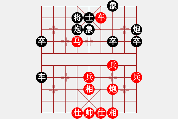 象棋棋譜圖片：風(fēng)雨者先和久絆.pgn - 步數(shù)：50 