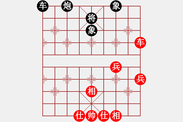 象棋棋譜圖片：風(fēng)雨者先和久絆.pgn - 步數(shù)：68 