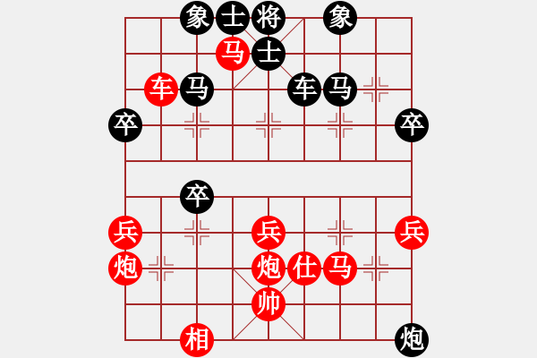 象棋棋譜圖片：wgp 先勝 韋明鋒（9-3） - 步數(shù)：40 