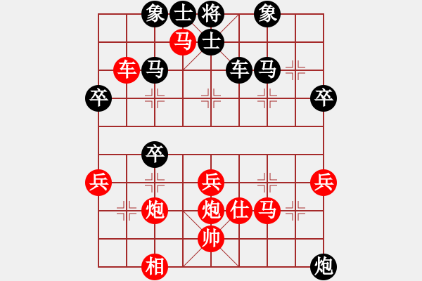 象棋棋譜圖片：wgp 先勝 韋明鋒（9-3） - 步數(shù)：41 