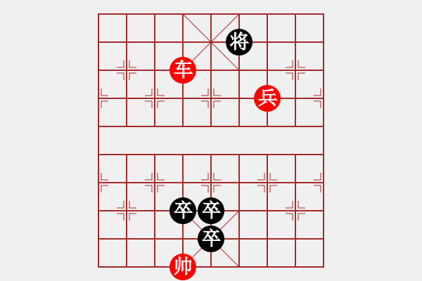 象棋棋譜圖片：一則傳統(tǒng)江湖小局的再探討 - 步數：10 