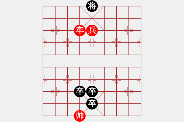 象棋棋譜圖片：一則傳統(tǒng)江湖小局的再探討 - 步數：15 