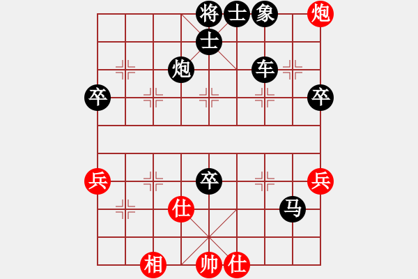 象棋棋譜圖片：下棋不語[417834450]-VS- 橫才俊儒[292832991] - 步數(shù)：100 