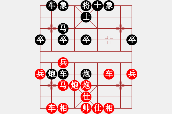 象棋棋譜圖片：下棋不語[417834450]-VS- 橫才俊儒[292832991] - 步數(shù)：30 