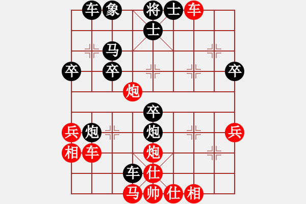 象棋棋譜圖片：下棋不語[417834450]-VS- 橫才俊儒[292832991] - 步數(shù)：40 