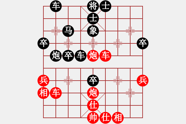 象棋棋譜圖片：下棋不語[417834450]-VS- 橫才俊儒[292832991] - 步數(shù)：50 