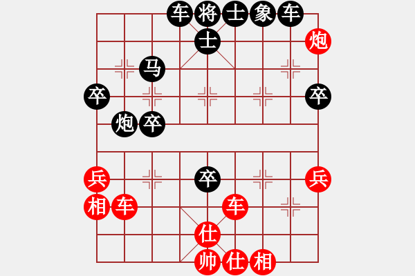 象棋棋譜圖片：下棋不語[417834450]-VS- 橫才俊儒[292832991] - 步數(shù)：60 