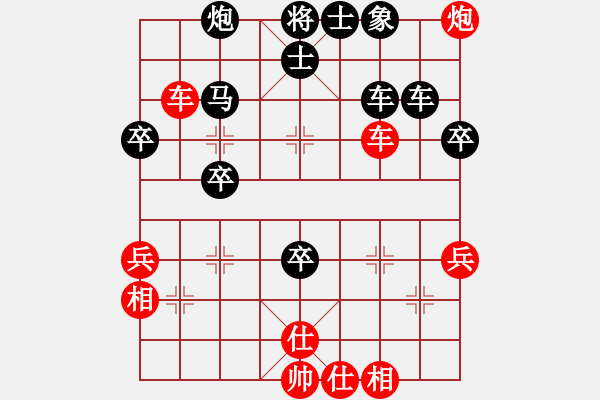 象棋棋譜圖片：下棋不語[417834450]-VS- 橫才俊儒[292832991] - 步數(shù)：70 