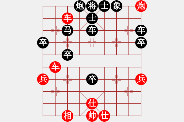 象棋棋譜圖片：下棋不語[417834450]-VS- 橫才俊儒[292832991] - 步數(shù)：80 