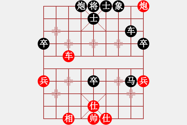 象棋棋譜圖片：下棋不語[417834450]-VS- 橫才俊儒[292832991] - 步數(shù)：90 