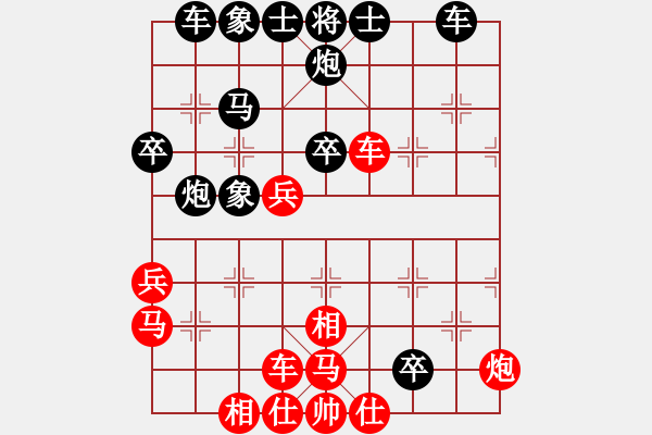 象棋棋谱图片：邱东 先负 张申宏 - 步数：50 