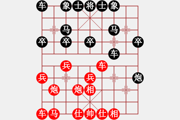 象棋棋譜圖片：云淡風(fēng)輕74[紅] -VS- 節(jié)制東吳[黑] - 步數(shù)：20 