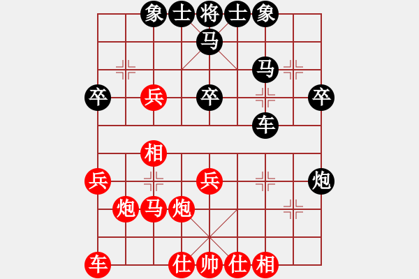 象棋棋譜圖片：云淡風(fēng)輕74[紅] -VS- 節(jié)制東吳[黑] - 步數(shù)：30 