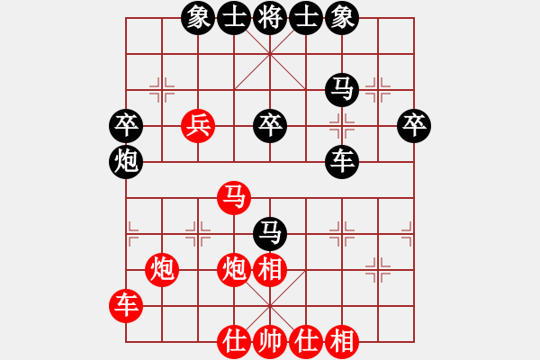 象棋棋譜圖片：云淡風(fēng)輕74[紅] -VS- 節(jié)制東吳[黑] - 步數(shù)：40 