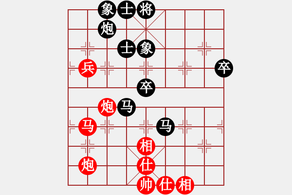 象棋棋譜圖片：云淡風(fēng)輕74[紅] -VS- 節(jié)制東吳[黑] - 步數(shù)：70 