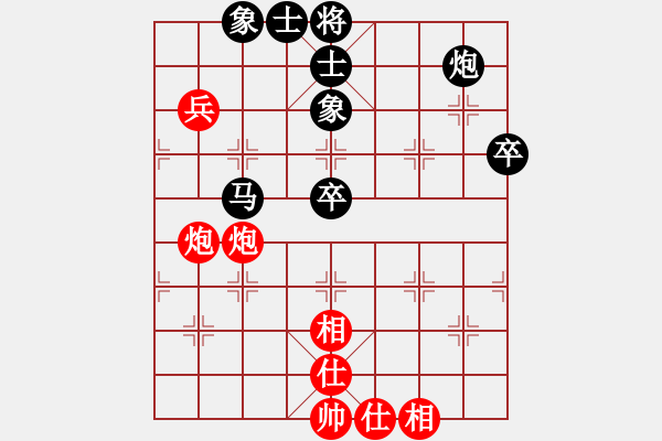 象棋棋譜圖片：云淡風(fēng)輕74[紅] -VS- 節(jié)制東吳[黑] - 步數(shù)：80 