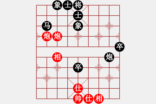 象棋棋譜圖片：云淡風(fēng)輕74[紅] -VS- 節(jié)制東吳[黑] - 步數(shù)：90 