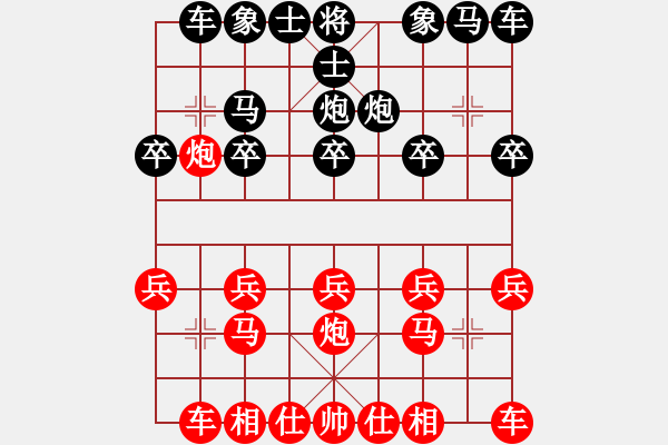 象棋棋譜圖片：世紀(jì)櫻園2 - 步數(shù)：10 