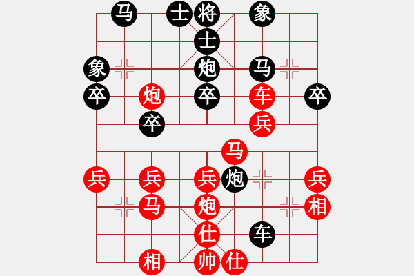 象棋棋譜圖片：世紀(jì)櫻園2 - 步數(shù)：30 