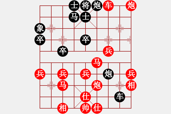 象棋棋譜圖片：世紀(jì)櫻園2 - 步數(shù)：40 