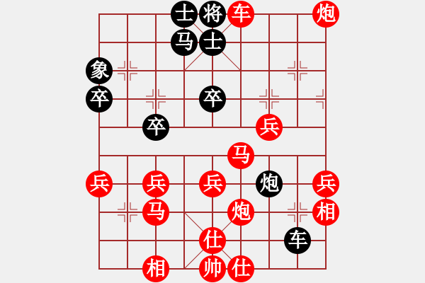 象棋棋譜圖片：世紀(jì)櫻園2 - 步數(shù)：41 