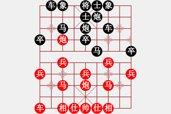 象棋棋譜圖片：葬心紅負(fù)藍(lán)浪-304〖中炮對列炮〗 - 步數(shù)：24 