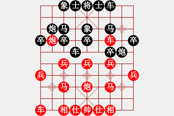 象棋棋譜圖片：虞文華 先勝 祝德欽 1991.6.7下午 中炮過河車對屏風馬左象橫車 - 步數(shù)：20 