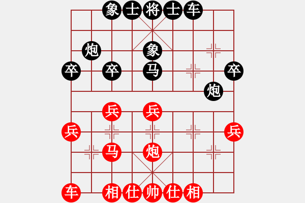 象棋棋譜圖片：虞文華 先勝 祝德欽 1991.6.7下午 中炮過河車對屏風馬左象橫車 - 步數(shù)：30 